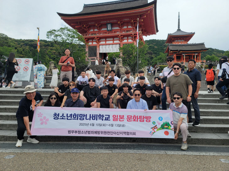KakaoTalk_20250616_112827802_10