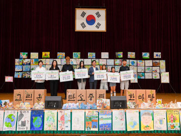 4.Green On! 탄소중립 한마당 (2)