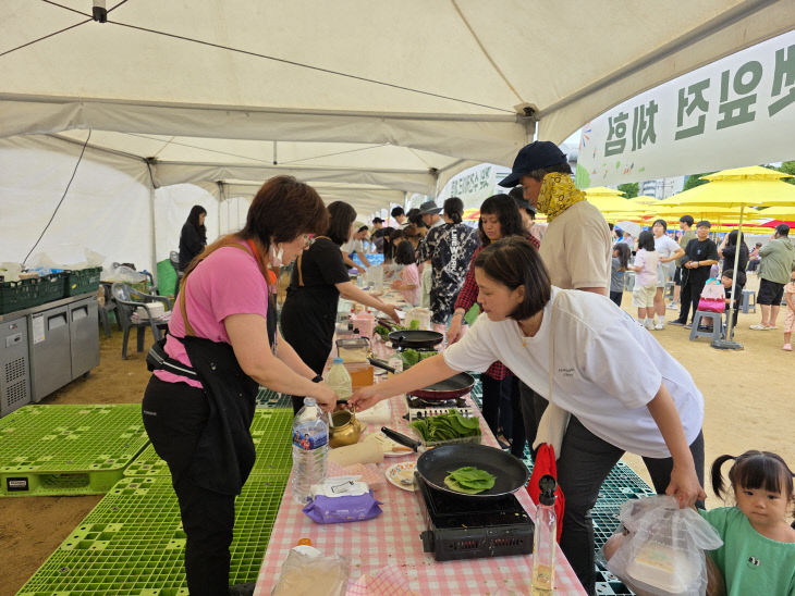 제14회 추부깻잎 장터한마당