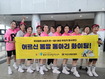 몸짱 동아리팀’ 충남도민체전 체조 분야 1위 쾌거 (1)
