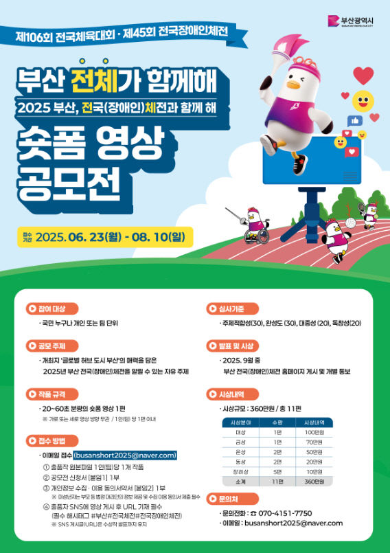 ) 공모전