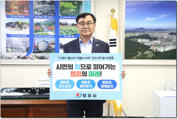 1-1. 박일 의장 캠페인 사진