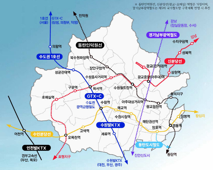 수원특례시, 첨단 연구도시 ‘청사진’ 완성1