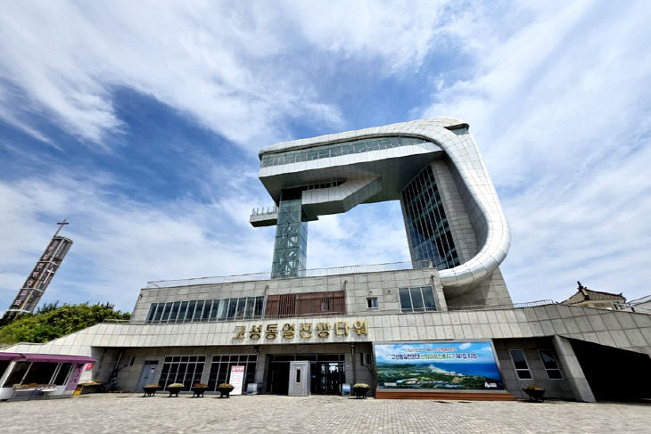 통일전망대-3