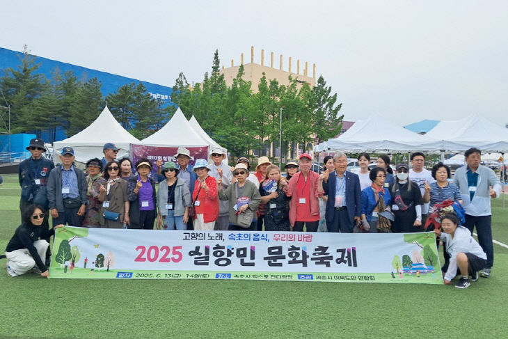 통일전망대-1