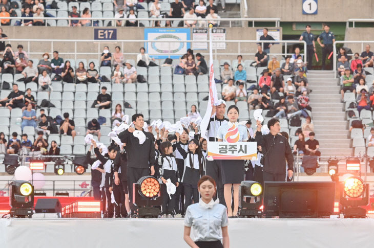충남도민체육대회 관련 사진