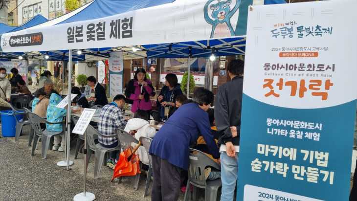 05.1 청주시-청주문화재단, 2025 동아시아문화도시