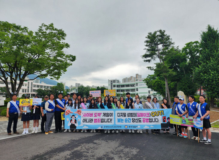 250617. 학교폭력예방 합동캠페인1