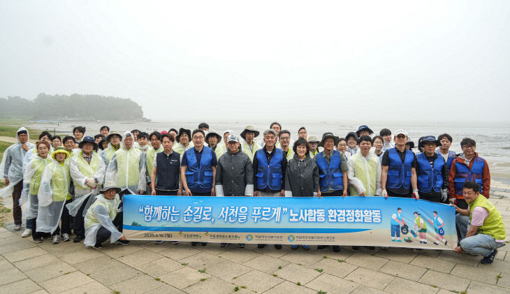 송림해변 정화활동