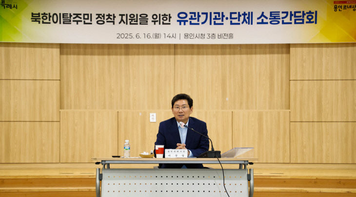 간담회에서 인사말을 하고 있다.