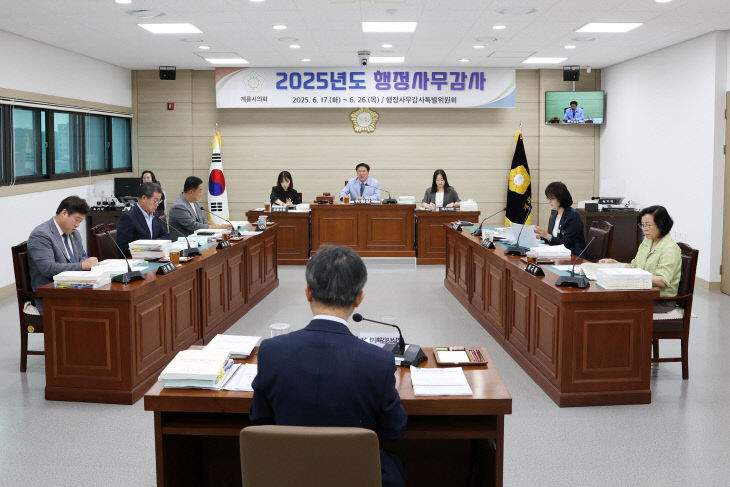 22년도 행정사무감사 시작
