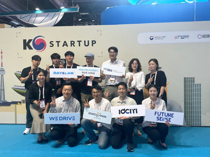 (사진) Viva Tech 2025 참가