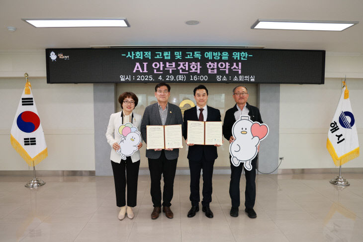 6.17 김해시 정례브리핑 보도자료(복지(1)