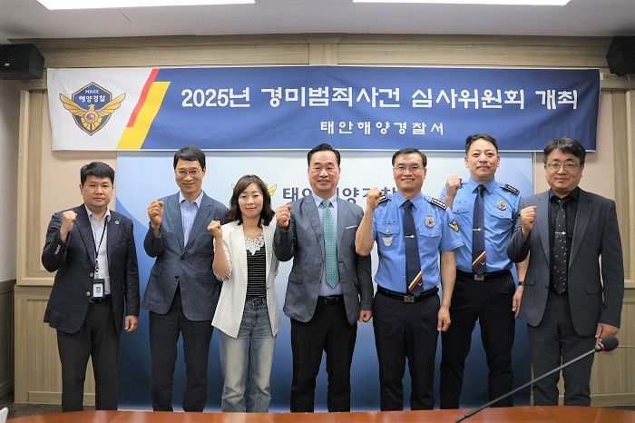 경미범죄 심사위원회 개최(2)