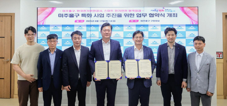 2. 경제지원과-2