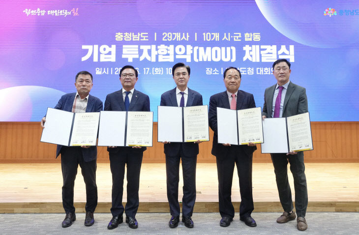 (산업단지조성추진단)우수기업3개사 623억원 투자유치달성