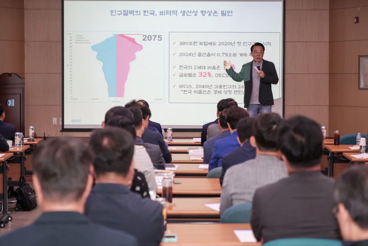 사본 -(사진1)제85회 경제포럼 조찬세미나2