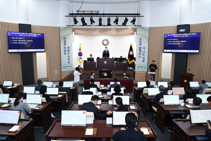 화성시의회 제242회 1차 정례회 제2차 본회의