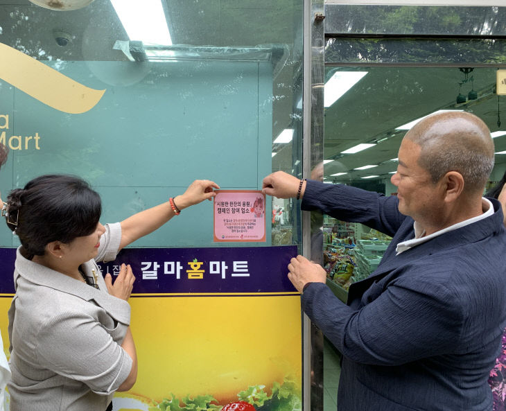 KakaoTalk_20250617_164108460_01