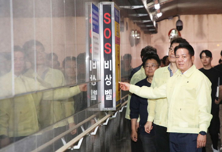 최대호 안양시장 연현지하차도 현장 점검