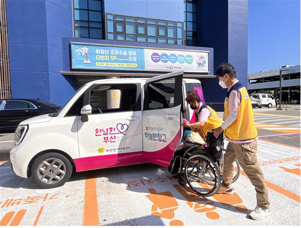 병원안심동행 서비스 제공 사진