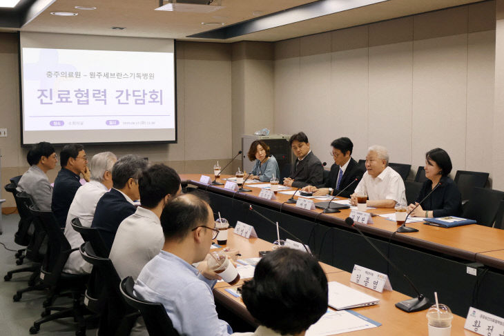 사본 -충주의료원-원주세브란스병원, 간담회 개최(2)