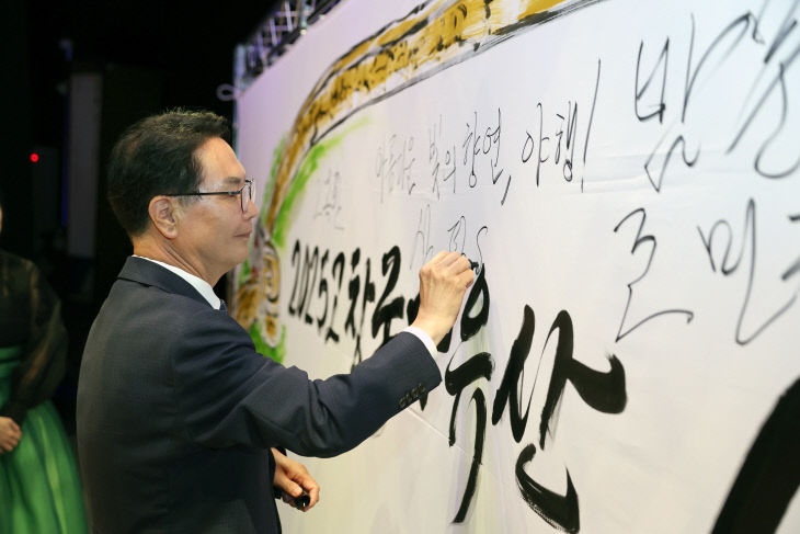 고창국가유산 야행(2) (1)