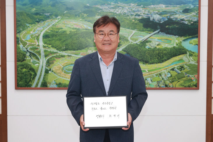 5 영월군 비워캠페인 동참