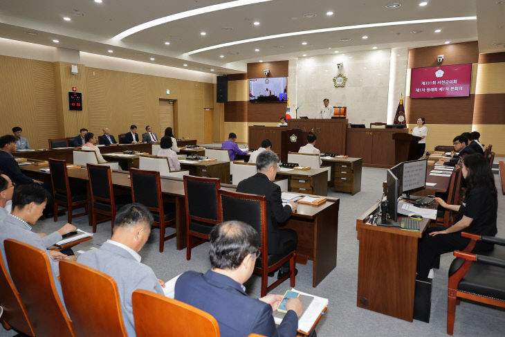 서천군의회 제331회 제1차 정례회 모습