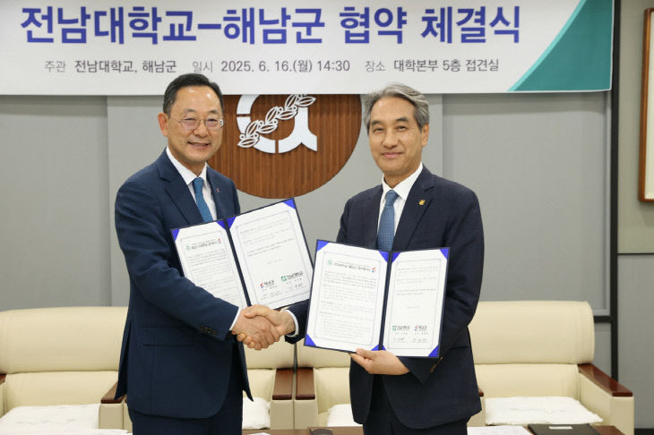 16-전남대와 협약체결 (2)
