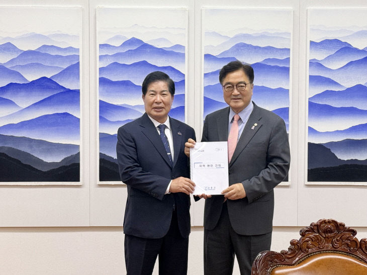 고흥