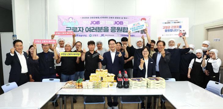 심덕섭 고창군수, 관내 기업 근로자 격려 방문(4)