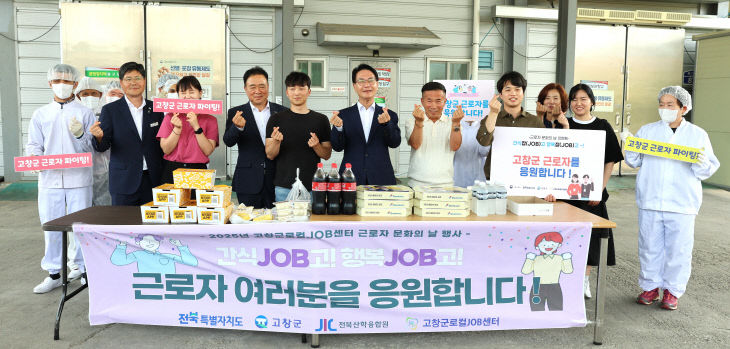 심덕섭 고창군수, 관내 기업 근로자 격려 방문(3)