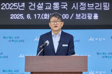 13. 건설교통국 브리핑 모습 (2)