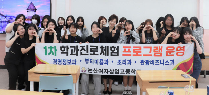 2025학년도 1차 학과진로체험 관련사진 2