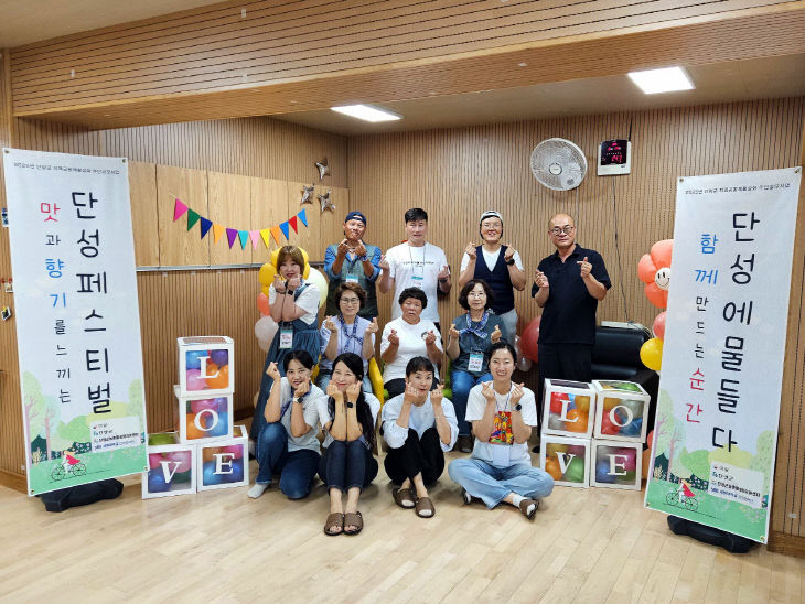 보도 6) 어울림 한마당(2)