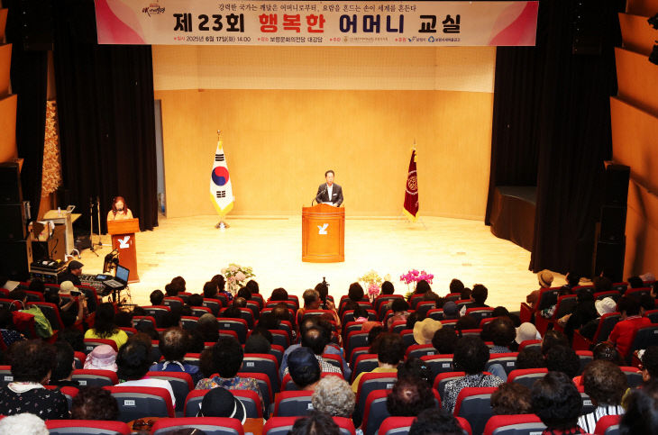 보령시