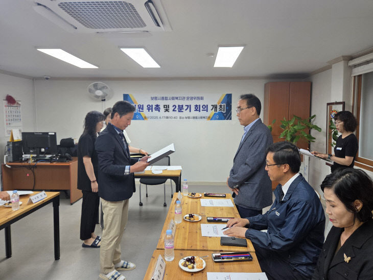 보령시