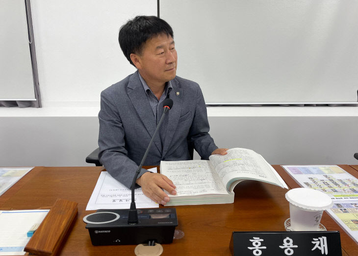 홍용채 의원(행정사무감사)