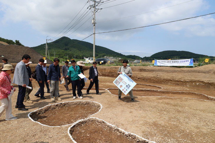고성 내산리 고분군 발굴현장 공개 설명회