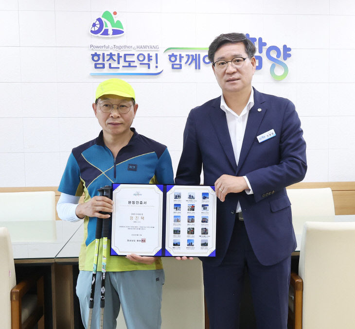 오르고 1000번째 완등자1