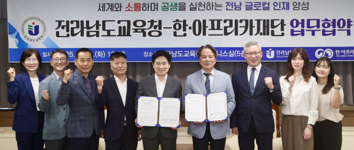 교육