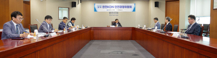 한