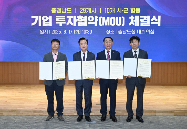 홍성군