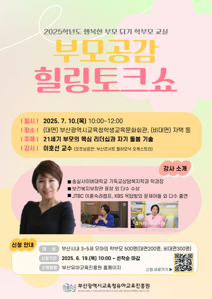 _붙임
