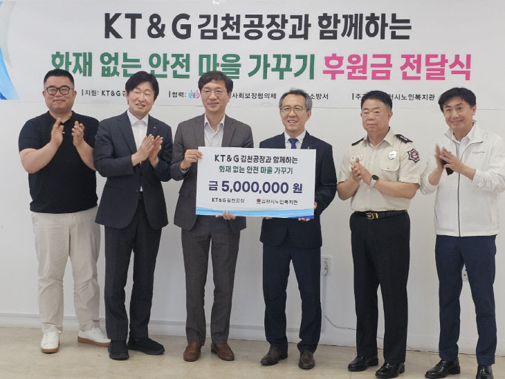 김천시정0618-1