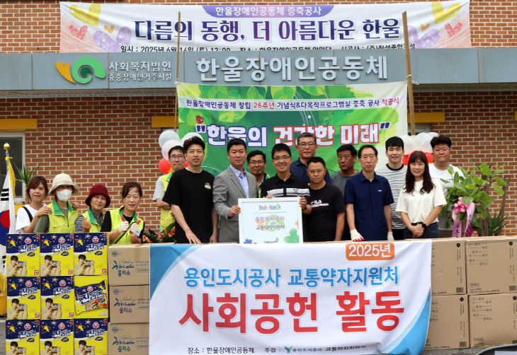 2. 보도자료 사진