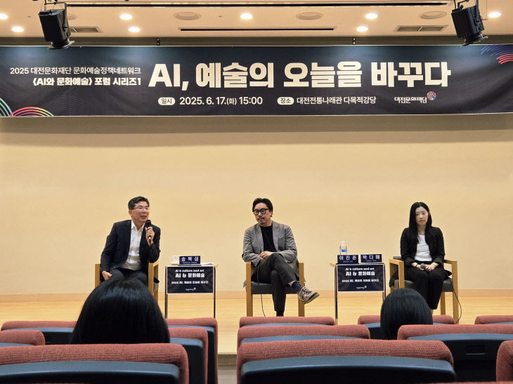토론회 사진