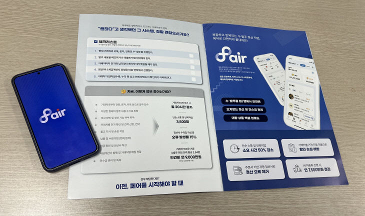 KakaoTalk_20250618_092355148