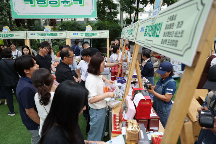 [사진] 1. 이음장날 현장스케치